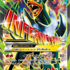 M Herger EX[SR]061/059 [ XY ]