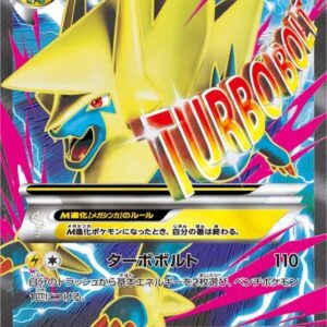 M Leibold EX (SR specification) [-]174/171 [ XY ]