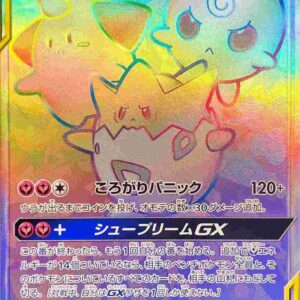 Togepi & Pi & Pupurin GX [HR]218/173 [ sm12a ]