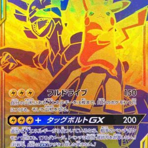 Pikachu & Zekrom GX [UR]221/173 [ sm12a ]