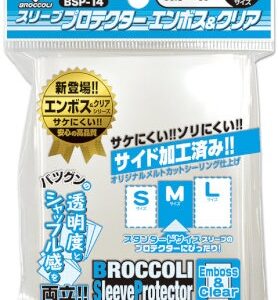 Broccoli Sleeve Protector Embossed & Clear M [BSP-14] 80 pieces (68.5×93) [Supplies]- [Supplies (Others)]