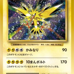 [Light Played] Thunder [R]040/087 [ [Light Played]CP6 ]