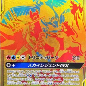 Fire & Thunder & Freezer GX[UR]226/173 [sm12a]