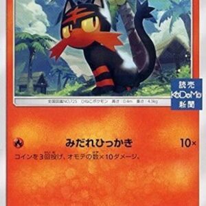 [Light Played]Nyabi[P]050/SM-P [[Light Played]Others]