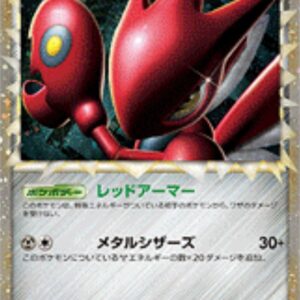 [NM-] Hassam (Great) [-]008/019 [ [NM-]Others ]