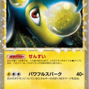 Lantern (Great) [-]020/080 [Others]