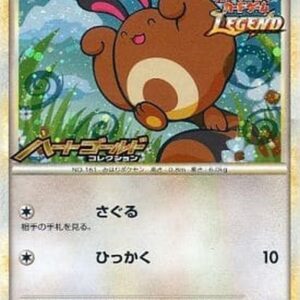 Otachi[P]022/L-P [Others]