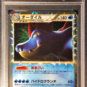 [PSA 10 Graded] Ordile (Great) [-]025/070 [Others]