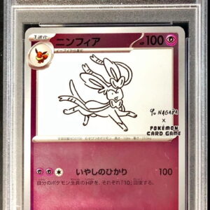 [Difficult condition/PSA 10 Graded] Nymphia (YU NAGABA) [P]070/SV-P [Difficult condition/Appraised card]