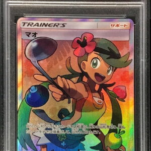 [PSA 8 Appraised] Mao [SR] 055/050 [Others]