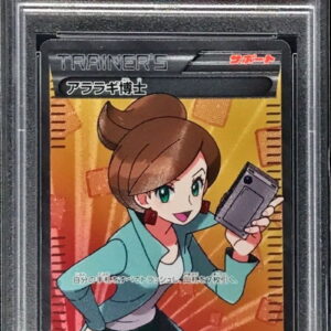 [PSA 8 Appraised] Dr. Araragi [SR] 055/051 [Others]