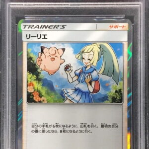 [PSA 8 Appraised] Lillie[TR]053/054 [Others]