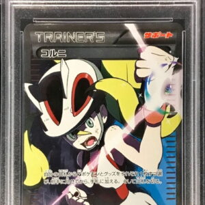 [PSA7 appraised] Corni [SR] 102/096 [Others]