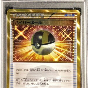 [PSA 9 Appraised] Hyperball (1ED) [UR] 058/051 [Others]