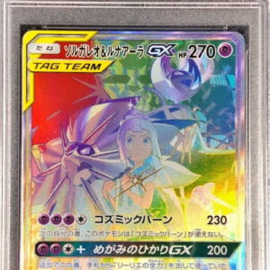 [PSA 9 Appraised] Solgaleo & Lunala GX (SA) [HR] 070/049 [Others]