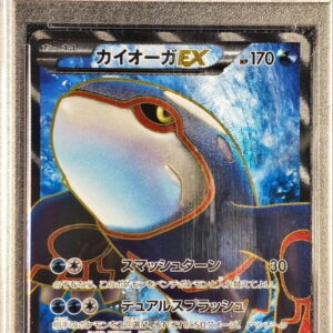 [PSA 9 appraised] Irida Ogre EX [SR] 054/052 [Others]