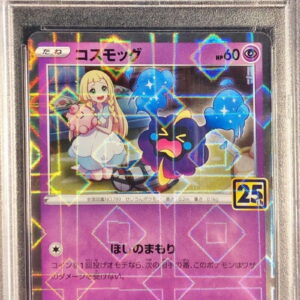 [PSA 10 Graded] Cosmog (25th mirror) [-]014/028 [Others]