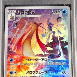[PSA 10 Graded] Milokalos [CHR]070/068 [Others]