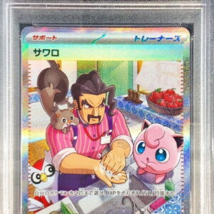 [PSA 10 Graded]Saguaro[SAR]095/071 [Others]