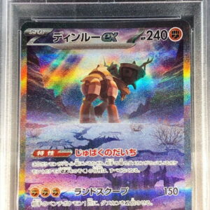 [PSA 10 Graded] Dinlu ex[SAR]094/071 [Others]