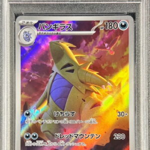 [Difficult condition/PSA 10 Graded] Bangiras [AR]079/071 [Difficult condition/Appraised card]