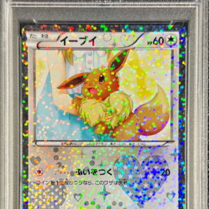 [PSA 9 Appraised] Eevee[U]014/020 [Others]