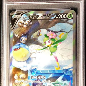 [PSA 10 Graded]Jade Redia V(SA)[SR]069/067 [Others]