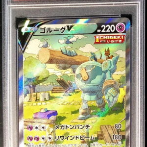 [PSA 10 Graded] Golug V(SA)[SR]070/067 [Others]