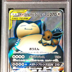 [PSA 10 Graded] Eevee & Snorlax GX [SR] 106/095 [Others]