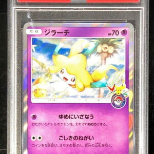 [Difficult condition/PSA 10 Graded] Jirachi [P]089/SM-P [Difficult condition/Appraised card]