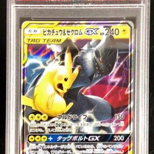 [PSA 10 Graded] Pikachu & Zekrom GX [RR] 041/173 [Others]