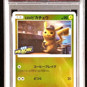 [Difficult Condition/PSA 10 Graded] Detective Pikachu [P]339/SM-P [Difficult Condition/Appraised Card]