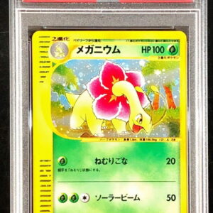 [PSA 10 Graded] Meganium (Triple Get Campaign) [P]015/P [Others]