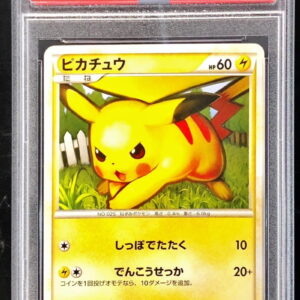 [PSA 10 Graded] Pikachu [●]032/070 [Others]