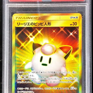 [PSA 10 Graded] Lillie's Pippi Doll [UR]074/049 [Other]