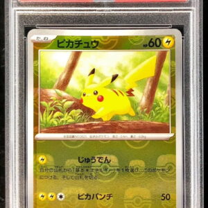 [PSA 10 Graded] Pikachu (Master Ball Mirror) [C]025/165 [Others]
