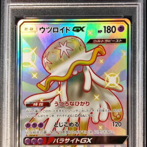 [PSA 10 Graded]Uturoid GX[SSR]222/150 [Others]