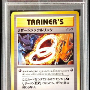 [PSA 10 Graded] Charizard Soul Link [U]083/087 [Others]