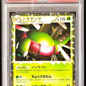 [PSA 10 Graded] Mega Yanma (Great) [-]006/080 [Others]
