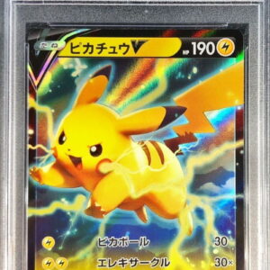 [PSA 10 Graded] Pikachu V (RR specification) [P]121/S-P [Others]