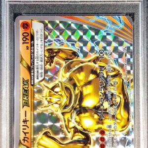 [PSA 10 Graded] Irida Rekey BREAK [RR] 058/087 [Others]