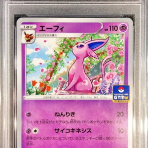 [PSA 10 Graded] Effie [P]179/S-P [Others]