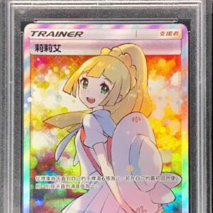 [PSA 9 certified] Lillie (SR specification/Chinese version) [-]202/200 [Others]