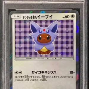 [Condition: PSA 9 Appraised] Eevee wearing a poncho (EF) [P] 140/SM-P [Others]