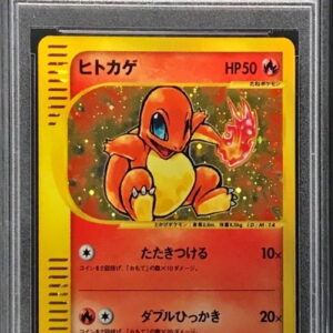 [PSA 9 Appraised] Charmander (McDonald) [P]004/018 [Others]