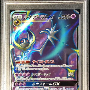 [PSA 10 Graded] Lunala GX[SR]062/060 [Others]