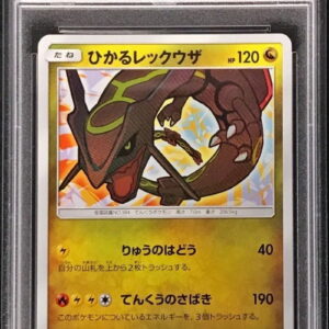 [PSA 9 Appraised] Hikaru Rayquaza [H]057/072 [Others]
