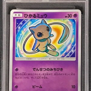 [PSA 9 appraised] Hikaru Mew [H]041/072 [Others]