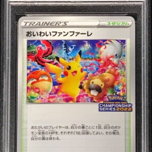 [PSA 9 Appraised] Oiwai Fanfare (2022) [P] 306/S-P [Others]