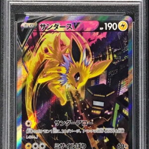 [PSA 9 appraised] Sanders V (SA) [SR] 079/069 [Others]